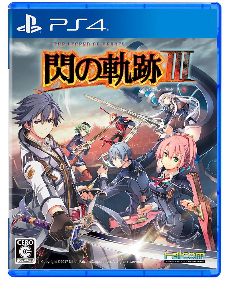 Eiyuu Densetsu: Sen no Kiseki III image 1