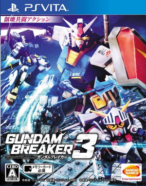 Gundam Breaker 3_