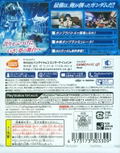 Gundam Breaker 3 thumbnail 2