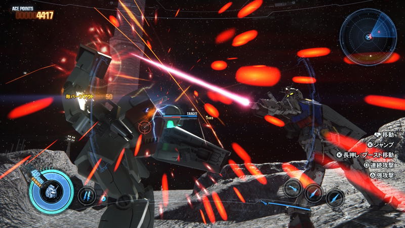 Gundam Breaker 3 image 7