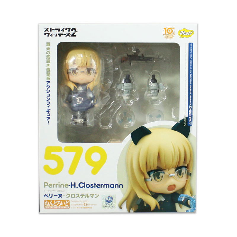 Nendoroid No. 579 Strike Witches 2: Perrine Clostermann image 7