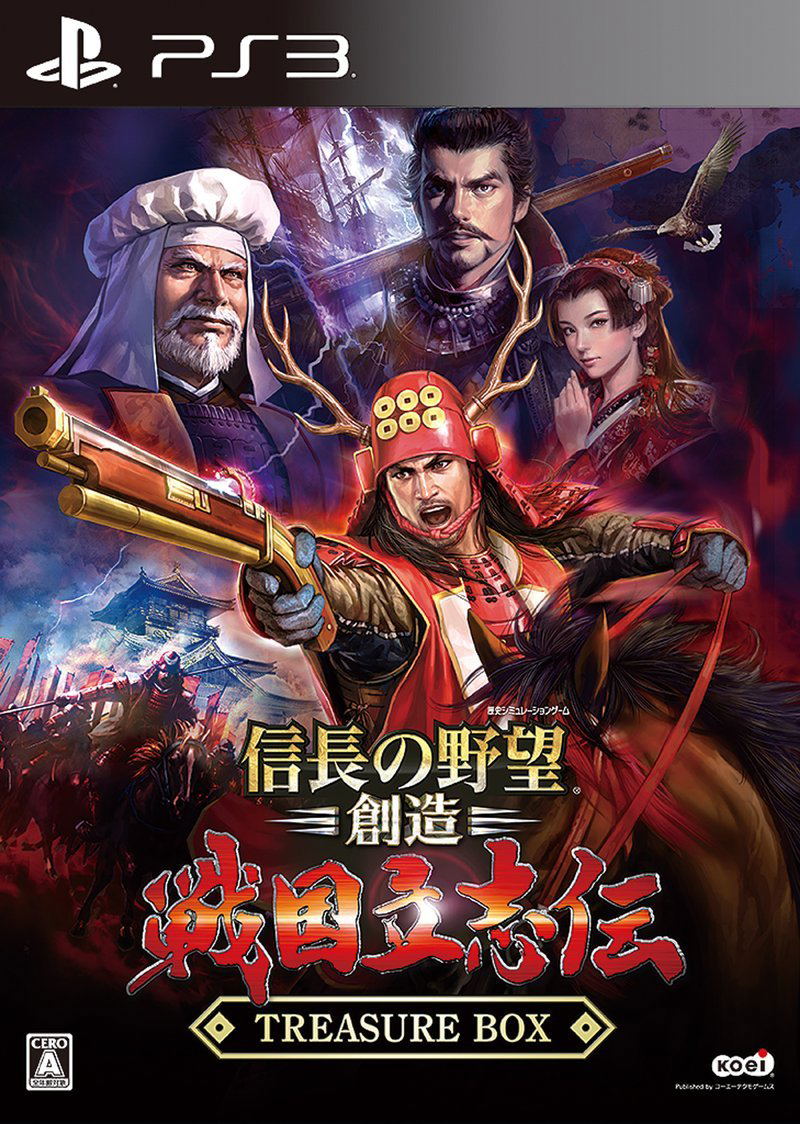Nobunaga no Yabou: Souzou Sengoku Risshiden [Treasure Box] — Import Game Deal