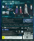 Psycho-Pass: Sentaku Naki Koufuku thumbnail 2