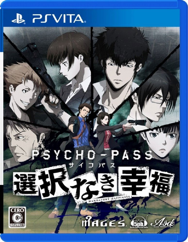 Psycho-Pass: Sentaku Naki Koufuku image 1