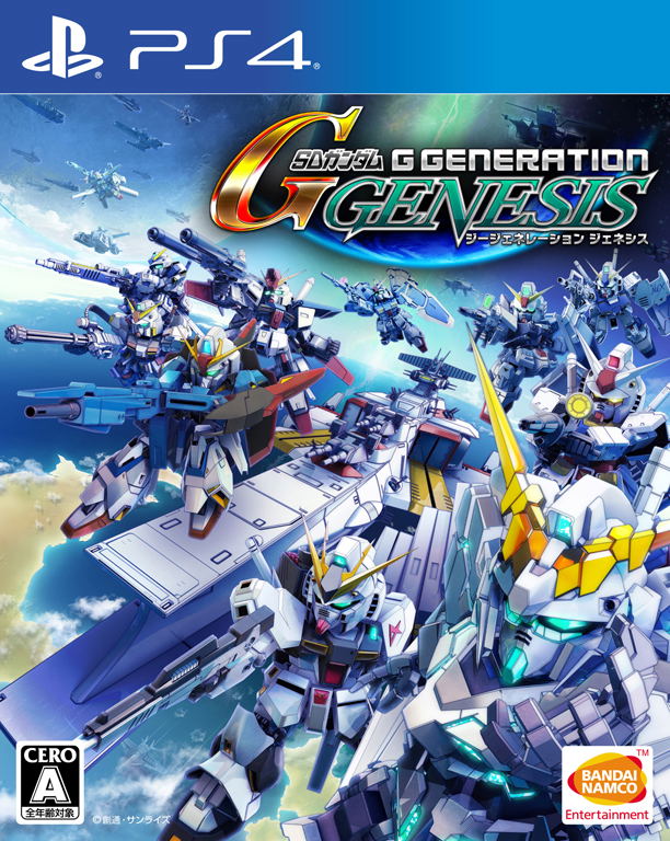 SD 건담 지 제네레이션 제네시스 (SD Gundam G Generation Genesis) image 1