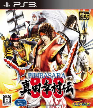 Sengoku Basara Sanada Yukimura-Den_