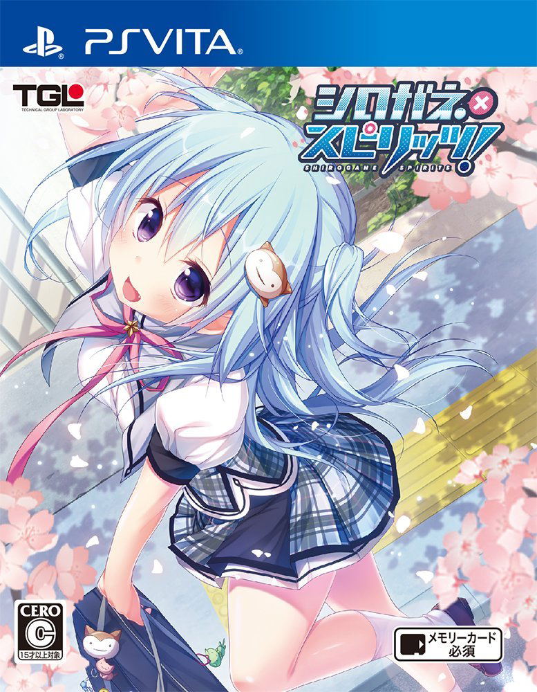 Shirogane x Spirits! image 1