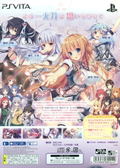 Shirogane x Spirits! [Limited Edition] thumbnail 2