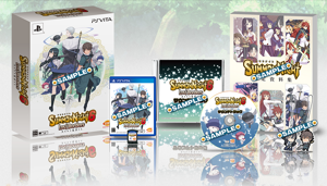 Summon Night 6 Lost Borders [Summon Night 15th Anniversary Deluxe Pack]