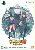 Summon Night 6 Lost Borders [Summon Night 15th Anniversary Deluxe Pack] thumbnail 1