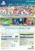 Summon Night 6 Lost Borders [Summon Night 15th Anniversary Deluxe Pack] thumbnail 2