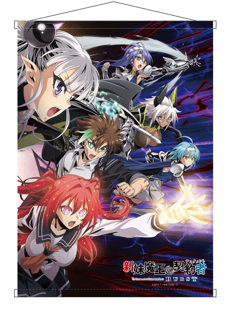 The Testament of Sister New Devil Burst B2 Wall Scroll image 1
