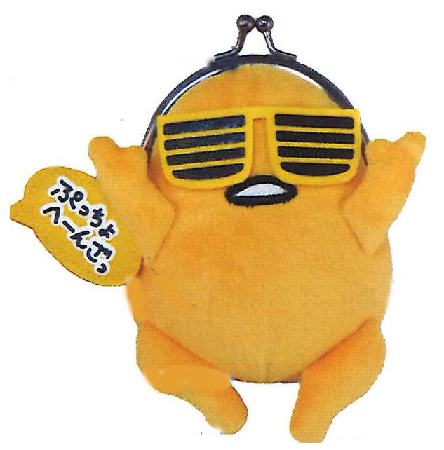 Gudetama Gamaguchi Pouch 4: Put Your Hands Up image 1