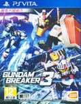 Gundam Breaker 3 (Chinese Subs) thumbnail 1