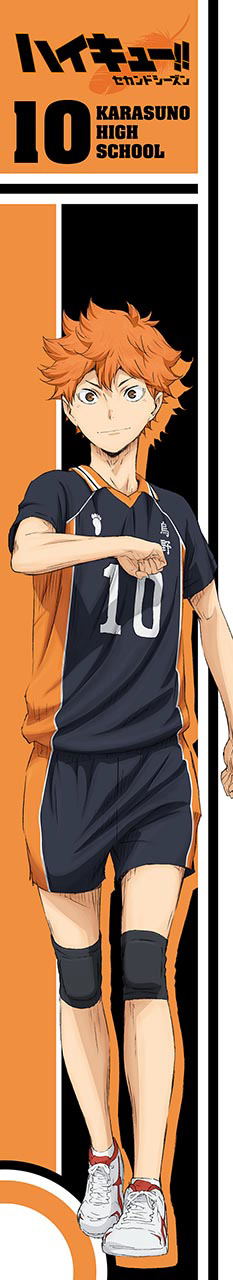 Haikyu!! Second Season Mofu Mofu Muffler Towel: Hinata Shoyo image 1