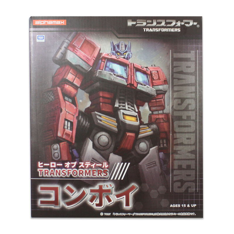 Hero of Steel Transformers: Convoy image 17