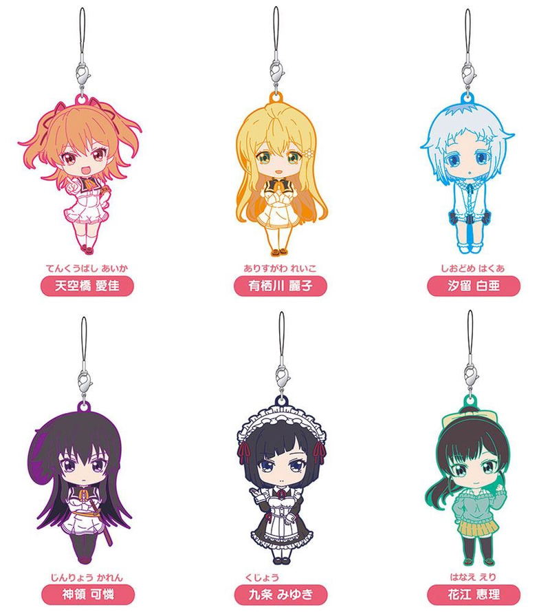 Nendoroid Plus Trading Rubber Straps Shomin Sample (Set of 9 pieces) image 1