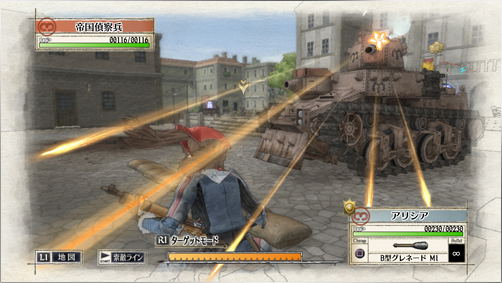 Senjou no Valkyria Remaster [DX Pack] image 13