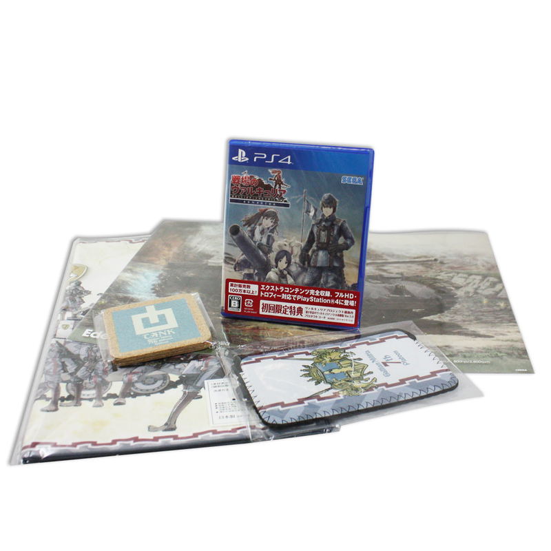 Senjou no Valkyria Remaster [DX Pack] image 16