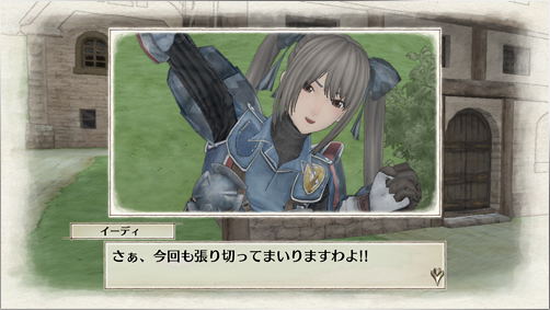 Senjou no Valkyria Remaster [DX Pack] image 8