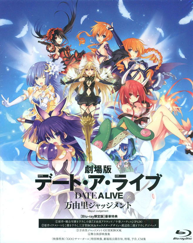 Date A Live: Season 1 (Limited Edition Blu-ray/DVD  