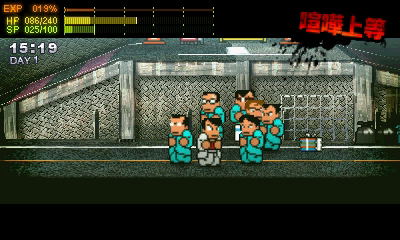 Downtown Nekketsu Monogatari SP image 9