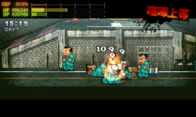 Downtown Nekketsu Monogatari SP image 10