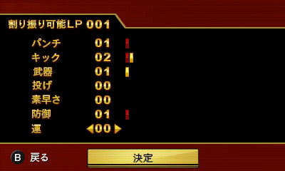 Downtown Nekketsu Monogatari SP image 12