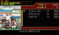 Downtown Nekketsu Monogatari SP thumbnail 5