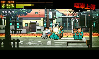 Downtown Nekketsu Monogatari SP image 6
