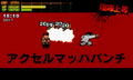 Downtown Nekketsu Monogatari SP thumbnail 7
