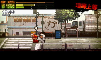 Downtown Nekketsu Monogatari SP image 8