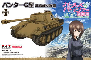 Girls und Panzer der Film 1/35 Scale Model Kit: Panther G-type Kuromorimine Girls High School_