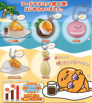 Gudetama Food Mascot Vol. 2 (Random Single)_