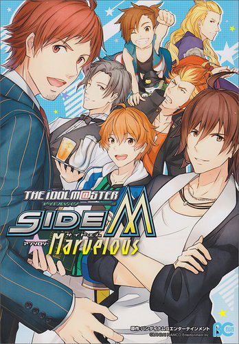 Idol Master SideM Anthology Marvelous image 1