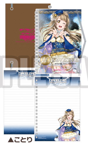 Love Live! Double Ring Notebook with Band Ver. B6: Kotori_
