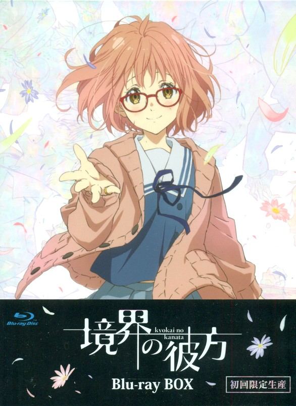 Beyond the Boundary Blu-ray Box [Limited Edition] - Bitcoin