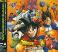 Dragon Ball Super Original Soundtrack thumbnail 1