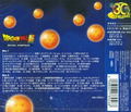 Dragon Ball Super Original Soundtrack thumbnail 2