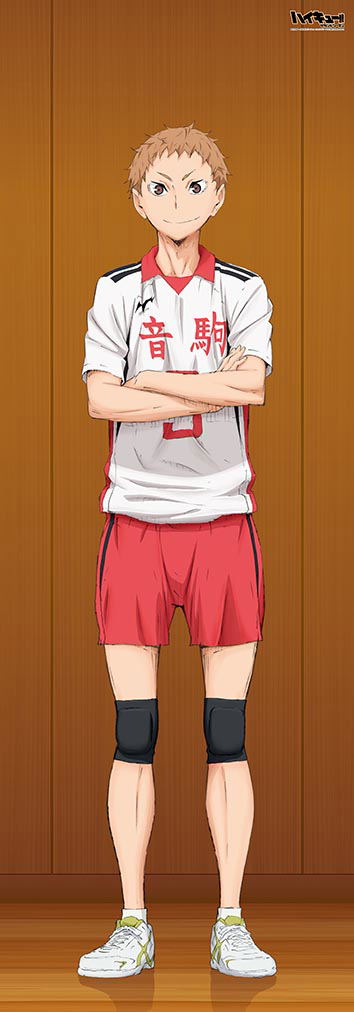 Haikyu!! Second Season Life-size Wall Scroll: Yaku Morisuke image 1