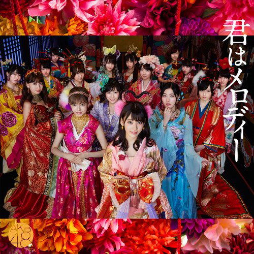 Kimi Wa Melody [CD+DVD Limited Edition Type B] — Import Game Deal