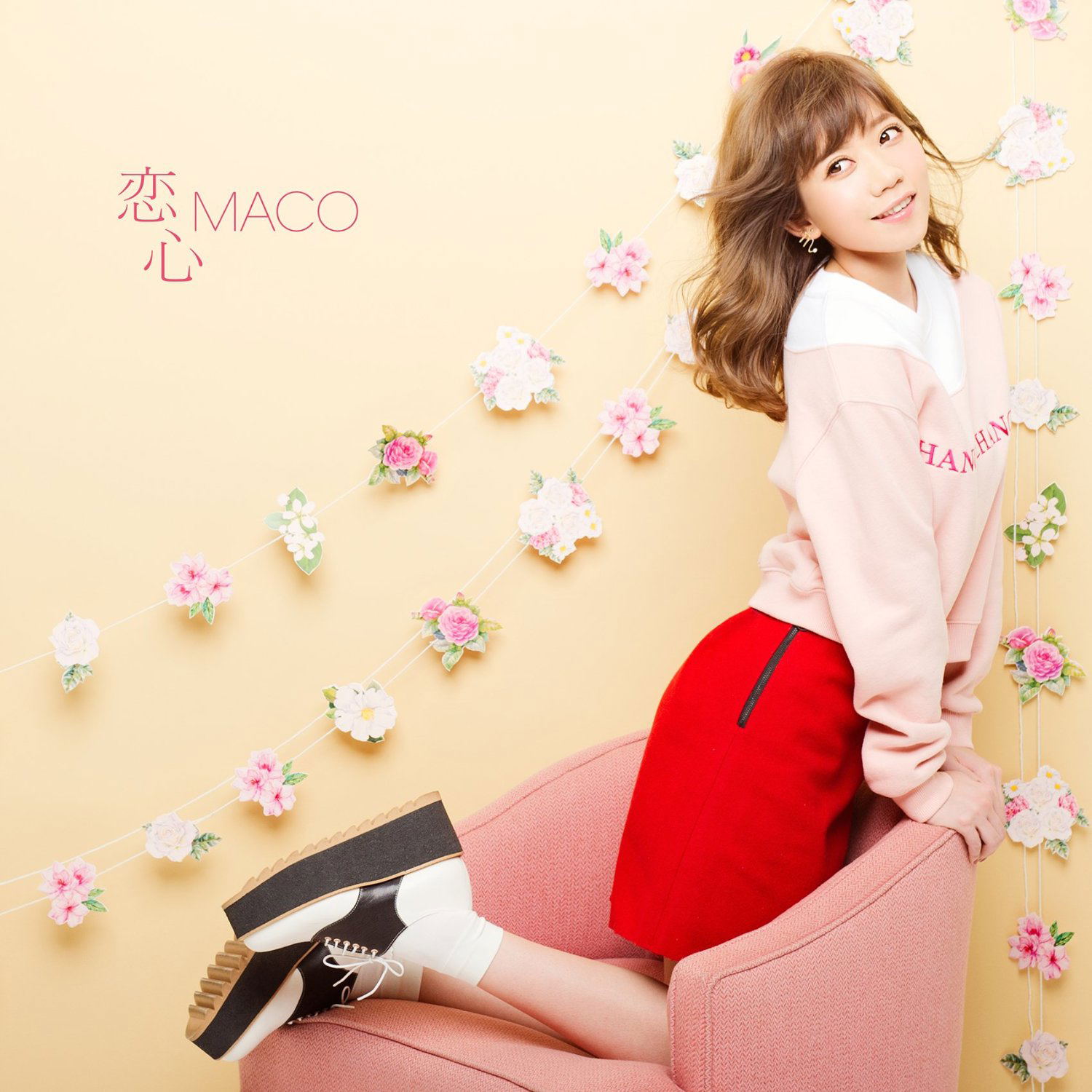 Koigokoro [CD+DVD Limited Edition] — Import Game Deal