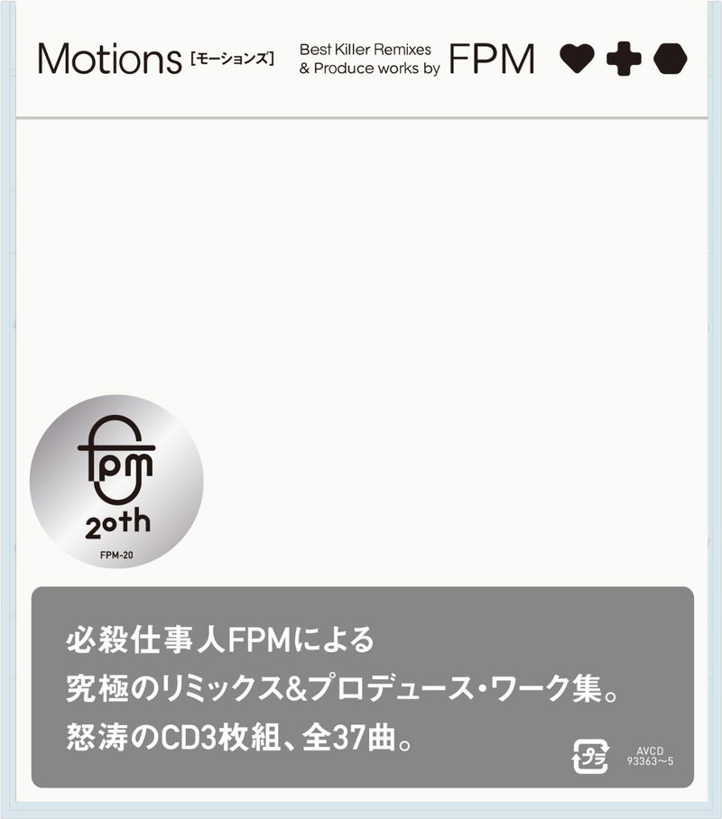 Motions [Best Killer Remixes & Produce Works by FPM] image 1