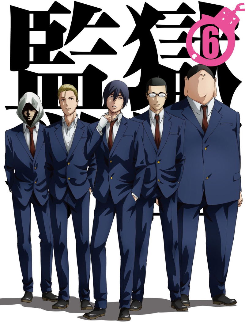 Prison School Vol.6 [DVD+CD Limited Edition]