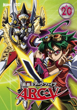 Yu-Gi-Oh Arc-V Turn Vol.20 image 1