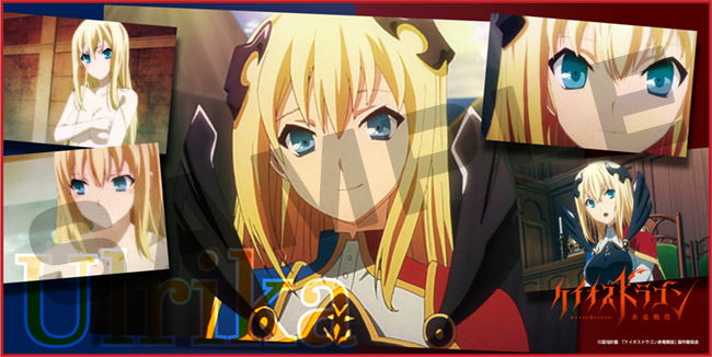 Chaos Dragon Sekiryuu Seneki Microfiber Towel: Ulrika image 1