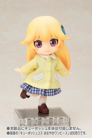 Cu-poche Costume Spring Coat (Yellow)_