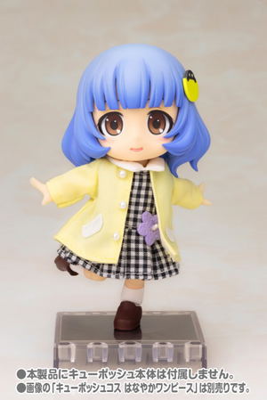 Cu-poche Costume Spring Coat (Yellow)_