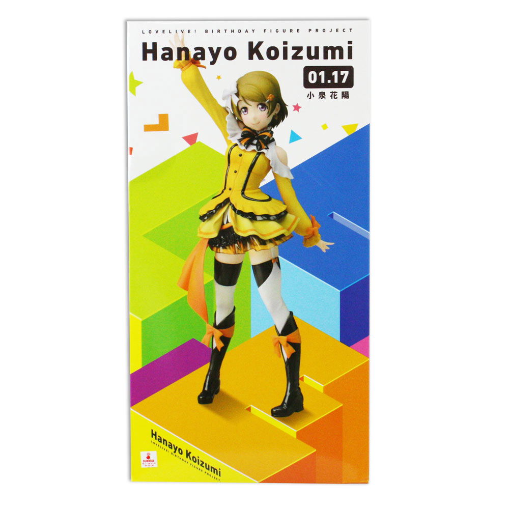 Love Live! Birthday Figure Project 1/8 Scale Painted PVC Figure