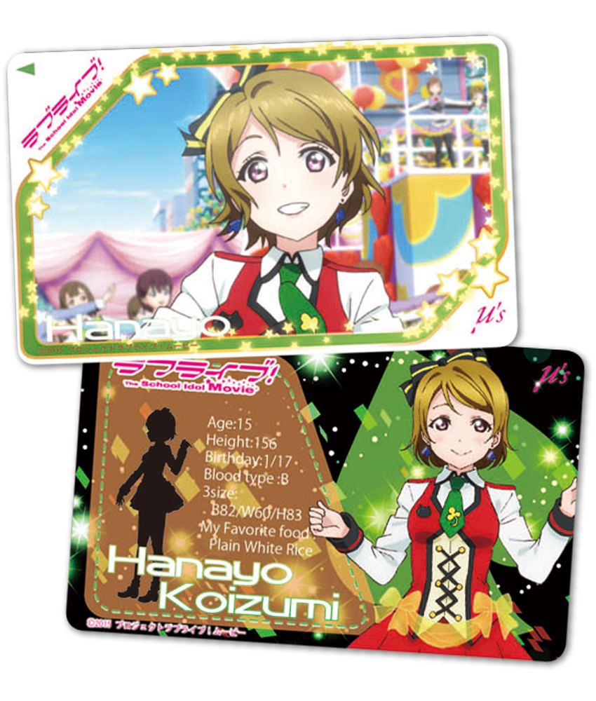 Love Live School Idol HANAYO KOIZUMI Maid Ver 08 Japanese Collectable Card  Anime | eBay